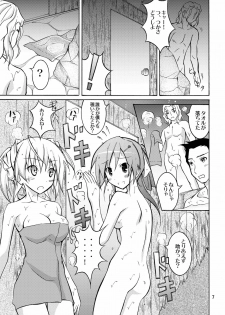 (C79) [Nihon Dandy (Matsuno Susumu)] JK Maruhadaka Shuugakuryokou no Yoru - page 7