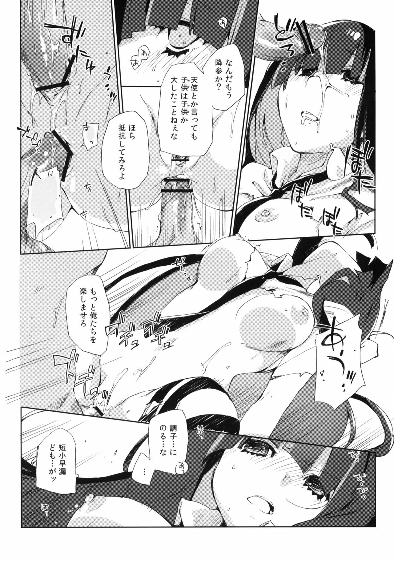 (C79) [Mono x Chro (Kokonoka)] ¿inmoral unmoral? (Panty & Stocking with Garterbelt) page 19 full