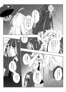 (C79) [Mono x Chro (Kokonoka)] ¿inmoral unmoral? (Panty & Stocking with Garterbelt) - page 4