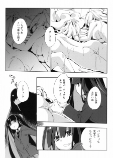 (C79) [Mono x Chro (Kokonoka)] ¿inmoral unmoral? (Panty & Stocking with Garterbelt) - page 5