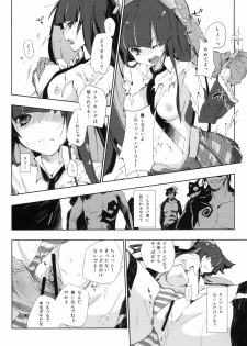 (C79) [Mono x Chro (Kokonoka)] ¿inmoral unmoral? (Panty & Stocking with Garterbelt) - page 8