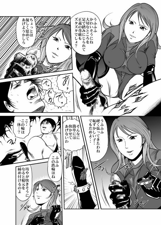 [Queen's Lab] Counter-Attack by Female Combatants page 14 full