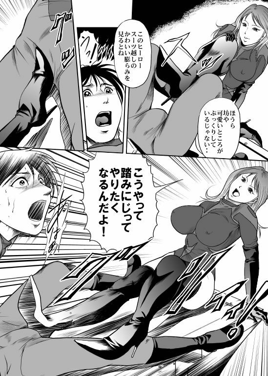 [Queen's Lab] Counter-Attack by Female Combatants page 7 full