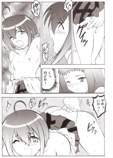 (CR36) [Studio Rakugaki Shachuu (Tukumo Keiichi)] Tsuyudaku Negi Nuki! 3 (Mahou Sensei Negima!) - page 11