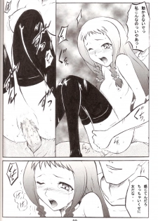 (CR36) [Studio Rakugaki Shachuu (Tukumo Keiichi)] Tsuyudaku Negi Nuki! 3 (Mahou Sensei Negima!) - page 21