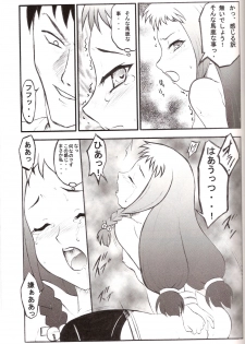 (CR36) [Studio Rakugaki Shachuu (Tukumo Keiichi)] Tsuyudaku Negi Nuki! 3 (Mahou Sensei Negima!) - page 22