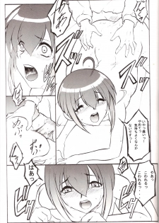(CR36) [Studio Rakugaki Shachuu (Tukumo Keiichi)] Tsuyudaku Negi Nuki! 3 (Mahou Sensei Negima!) - page 26