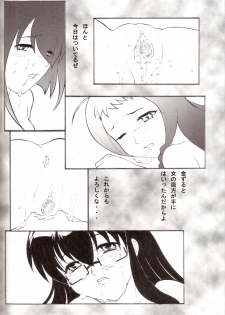 (CR36) [Studio Rakugaki Shachuu (Tukumo Keiichi)] Tsuyudaku Negi Nuki! 3 (Mahou Sensei Negima!) - page 29