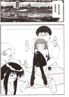 (CR36) [Studio Rakugaki Shachuu (Tukumo Keiichi)] Tsuyudaku Negi Nuki! 3 (Mahou Sensei Negima!) - page 5