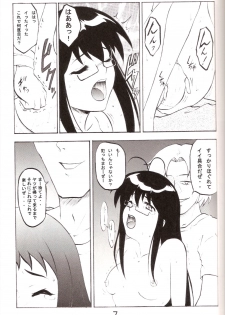 (CR36) [Studio Rakugaki Shachuu (Tukumo Keiichi)] Tsuyudaku Negi Nuki! 3 (Mahou Sensei Negima!) - page 6