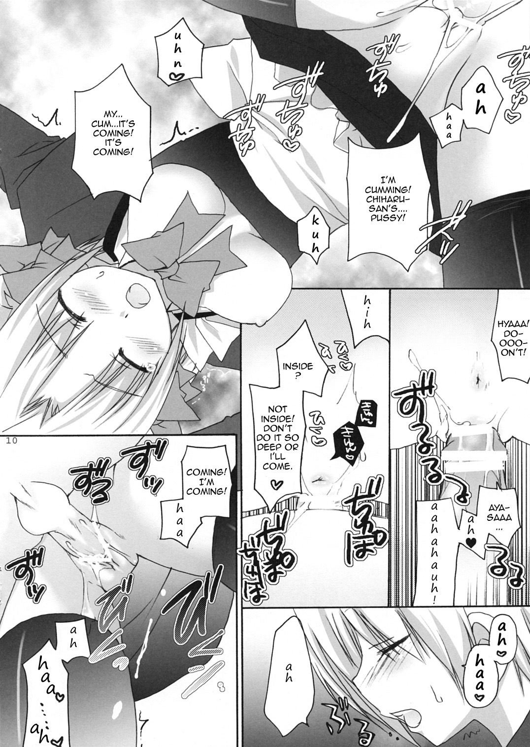 (Shitsuji Toranoana! 2) [Kokikko (Sesena Yau)] Haru Iro (Hayate no Gotoku!) [English] [Kiljaeden] page 10 full