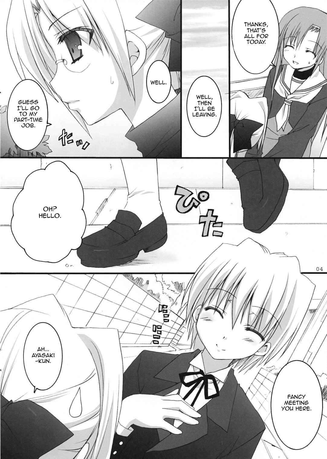 (Shitsuji Toranoana! 2) [Kokikko (Sesena Yau)] Haru Iro (Hayate no Gotoku!) [English] [Kiljaeden] page 4 full