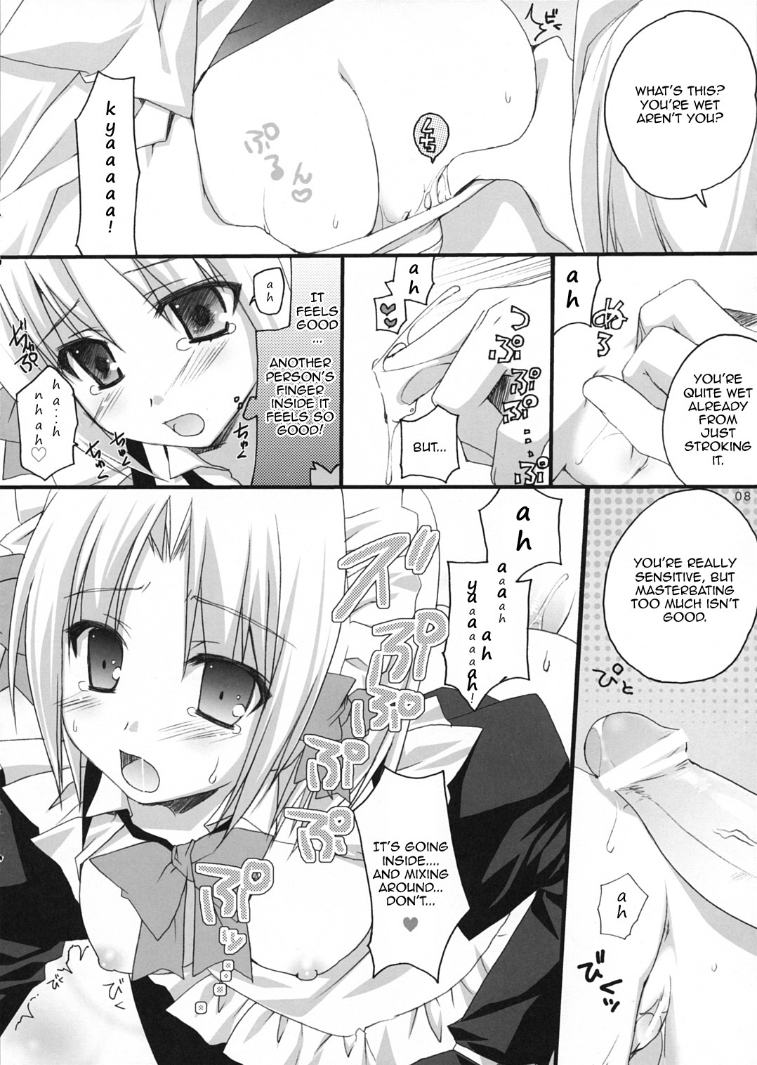 (Shitsuji Toranoana! 2) [Kokikko (Sesena Yau)] Haru Iro (Hayate no Gotoku!) [English] [Kiljaeden] page 8 full