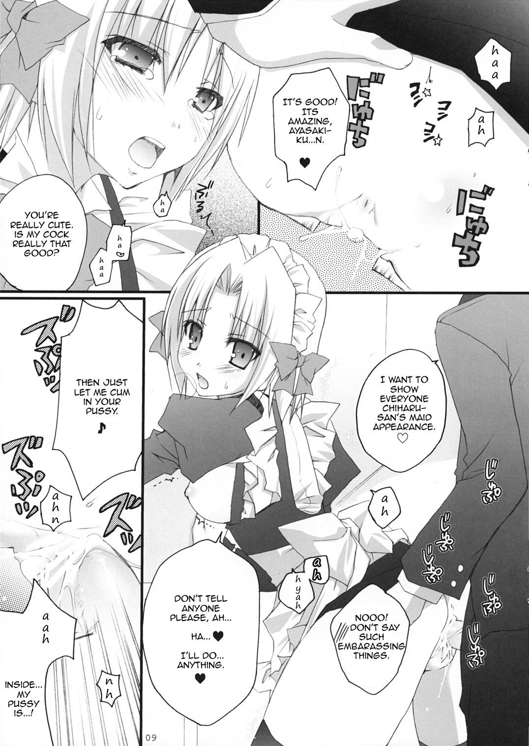 (Shitsuji Toranoana! 2) [Kokikko (Sesena Yau)] Haru Iro (Hayate no Gotoku!) [English] [Kiljaeden] page 9 full