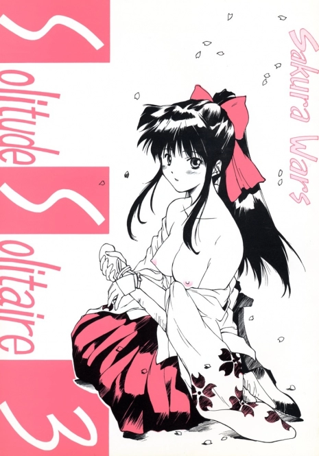 (C52) [Ikibata 49ers (Nishiki Yoshimune)] solitude solitaire 3 (Sakura Taisen)