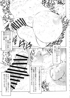 (C79) [Algolagnia (Mikoshiro nagitoh)] St Margareta Academy Special Edition - page 18