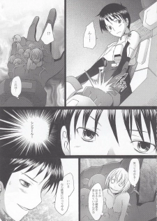 (C79) [Kohakutei (Sakai Hamachi)] Eden -Rei10- (Neon Genesis Evangelion) - page 22
