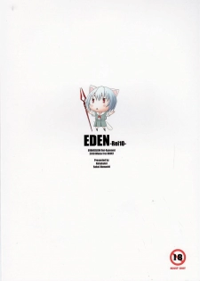 (C79) [Kohakutei (Sakai Hamachi)] Eden -Rei10- (Neon Genesis Evangelion) - page 28