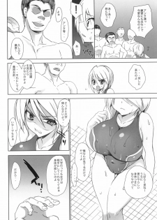 (C79) [OTOMEKIBUN (Sansyoku Amido.)] Gakkou de Seishun! 5 ~Doukyuusei to Issho~ - page 7