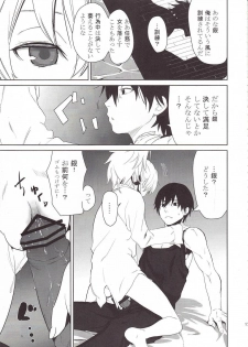 (SC47) [Ajisaidenden (Kawakami Rokkaku, Takanashi Rei)] CANON -LEARN AND SING- (DARKER THAN BLACK) - page 16