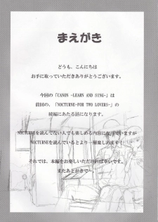 (SC47) [Ajisaidenden (Kawakami Rokkaku, Takanashi Rei)] CANON -LEARN AND SING- (DARKER THAN BLACK) - page 2