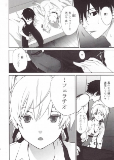 (SC47) [Ajisaidenden (Kawakami Rokkaku, Takanashi Rei)] CANON -LEARN AND SING- (DARKER THAN BLACK) - page 5