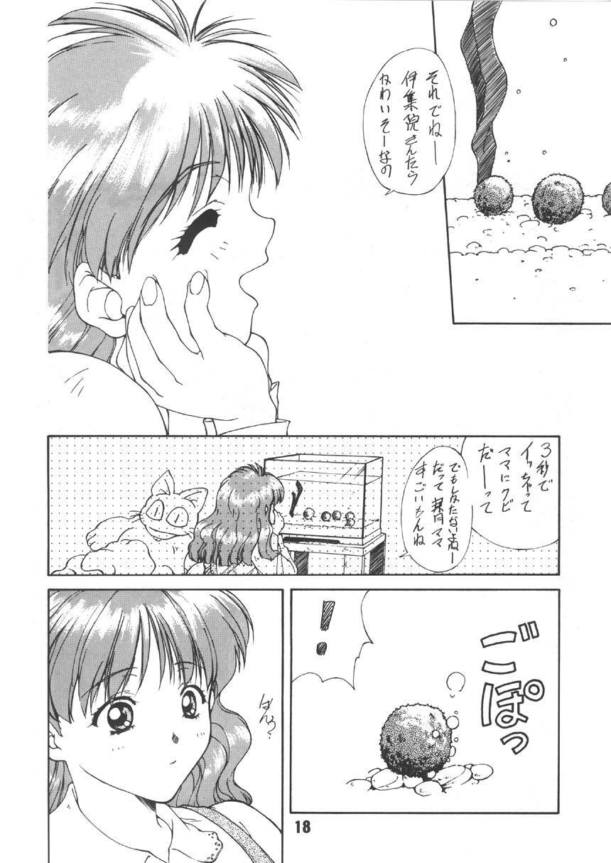 [Ikibata 49ers (Nishiki Yoshimune)] Hamaneko (Various) page 18 full