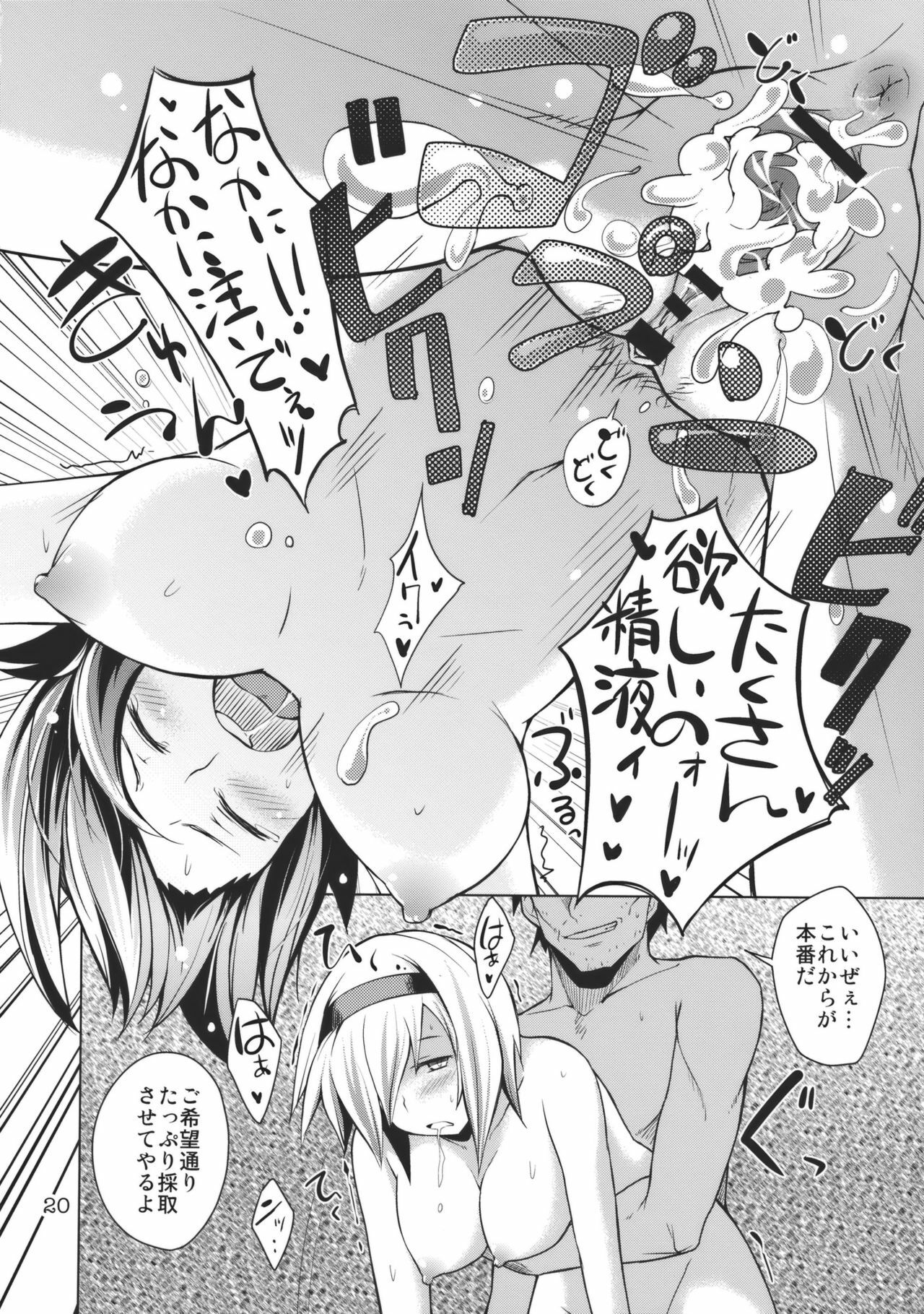 (C79) [MMU2000 (Mishima Hiroji)] Alice no Jikan 2nd (Touhou Project) page 22 full