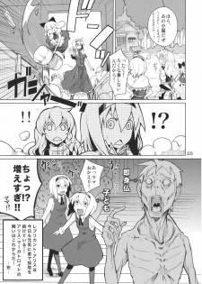 (C79) [MMU2000 (Mishima Hiroji)] Alice no Jikan 2nd (Touhou Project) - page 27