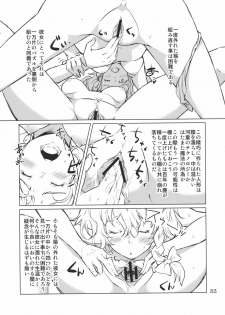 (C79) [MMU2000 (Mishima Hiroji)] Alice no Jikan 2nd (Touhou Project) - page 35