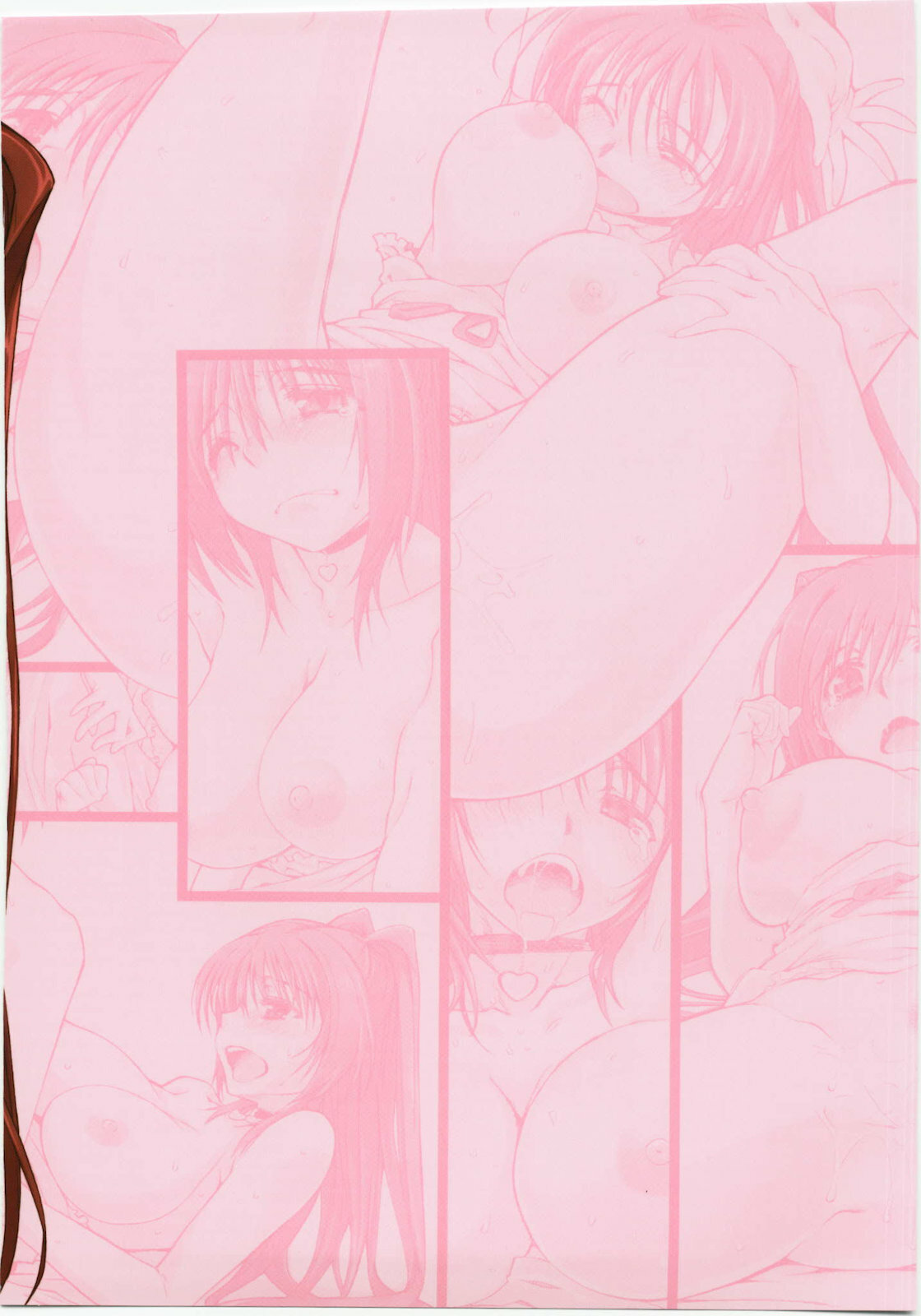 (C79) [Yamaguchi Print (Tamaki Yayoi)] CS RADICAL (ToHeart2) page 19 full