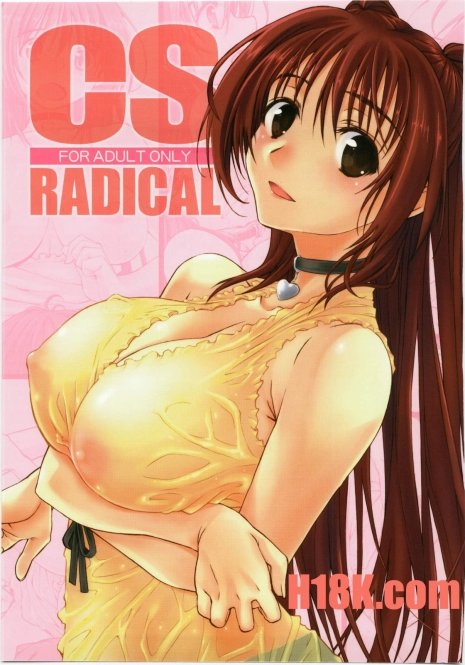 (C79) [Yamaguchi Print (Tamaki Yayoi)] CS RADICAL (ToHeart2)