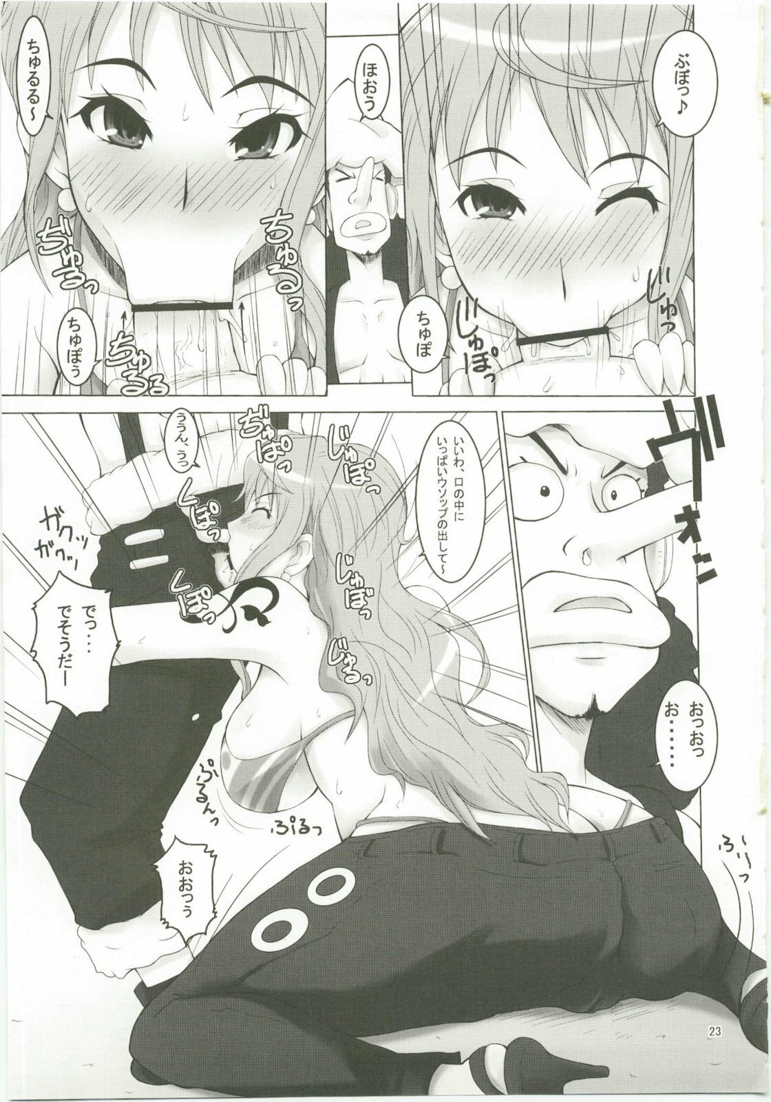 [MANGANA (Doluta, Nishimo)] LNR - Love Nami Return (One Piece) page 23 full