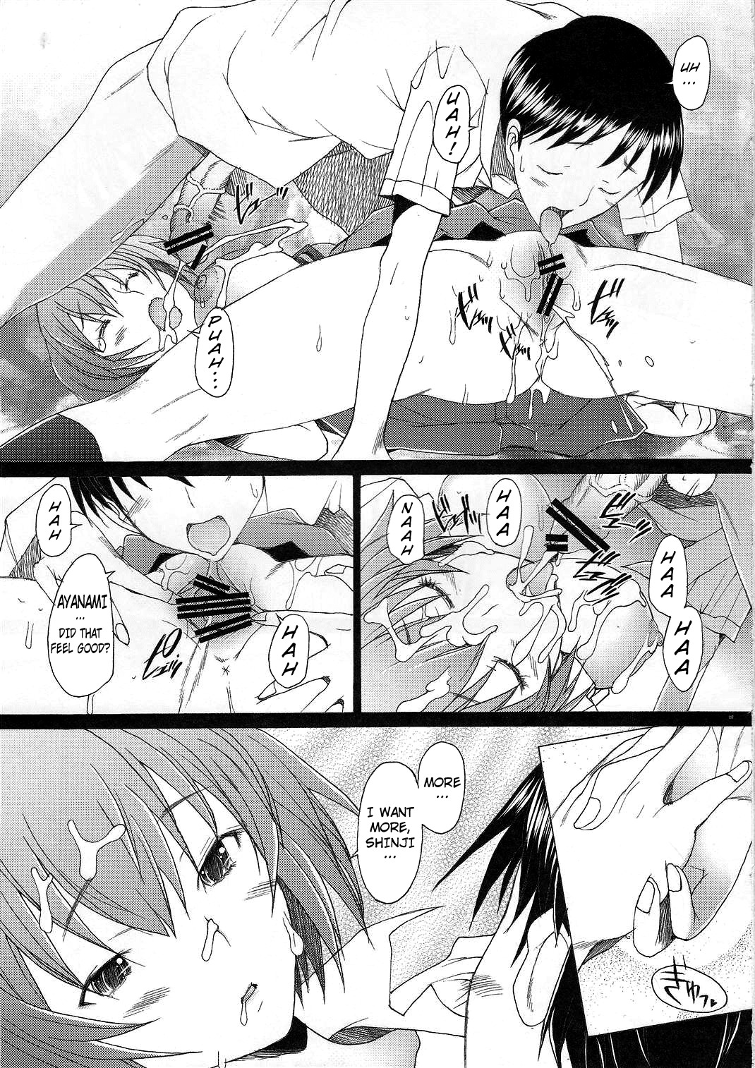 (C79) [Kohakutei (Sakai Hamachi)] Eden -Rei10- (Neon Genesis Evangelion) [English] =LWB= page 6 full