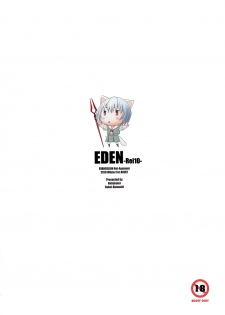 (C79) [Kohakutei (Sakai Hamachi)] Eden -Rei10- (Neon Genesis Evangelion) [English] =LWB= - page 28