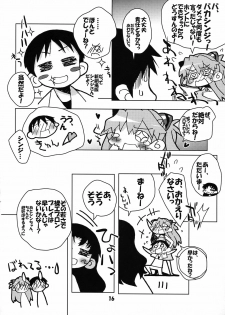 (C76) [Kousoku Kaiten (Yagumo Kengou)] Kousoku Kaiten no EVA no hon (Neon Genesis Evangelion) - page 16