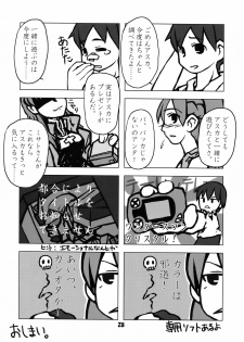 (C76) [Kousoku Kaiten (Yagumo Kengou)] Kousoku Kaiten no EVA no hon (Neon Genesis Evangelion) - page 28