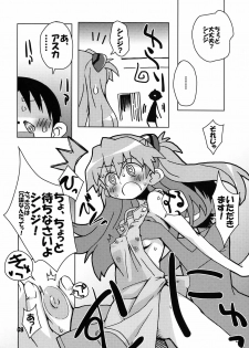 (C76) [Kousoku Kaiten (Yagumo Kengou)] Kousoku Kaiten no EVA no hon (Neon Genesis Evangelion) - page 8
