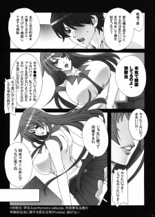 (C77) [Maidoll (Fei)] Twin Monogatari (Bakemonogatari) - page 12