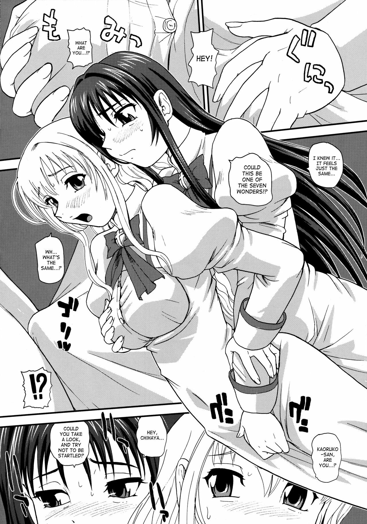 (Puniket 22) [Behind Moon (Q)] Otome wa Boku o Okashiteru ~Futanari Elder | The Maiden Raping My Sister ~Futanari Elder~ (Otome wa Boku ni Koishiteru Futari no Elder) [English] [SaHa] page 7 full