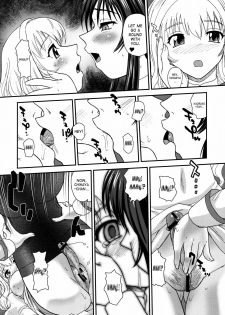 (Puniket 22) [Behind Moon (Q)] Otome wa Boku o Okashiteru ~Futanari Elder | The Maiden Raping My Sister ~Futanari Elder~ (Otome wa Boku ni Koishiteru Futari no Elder) [English] [SaHa] - page 18