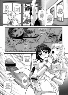 (Puniket 22) [Behind Moon (Q)] Otome wa Boku o Okashiteru ~Futanari Elder | The Maiden Raping My Sister ~Futanari Elder~ (Otome wa Boku ni Koishiteru Futari no Elder) [English] [SaHa] - page 3