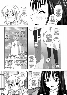 (Puniket 22) [Behind Moon (Q)] Otome wa Boku o Okashiteru ~Futanari Elder | The Maiden Raping My Sister ~Futanari Elder~ (Otome wa Boku ni Koishiteru Futari no Elder) [English] [SaHa] - page 4