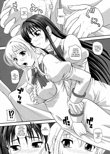 (Puniket 22) [Behind Moon (Q)] Otome wa Boku o Okashiteru ~Futanari Elder | The Maiden Raping My Sister ~Futanari Elder~ (Otome wa Boku ni Koishiteru Futari no Elder) [English] [SaHa] - page 7