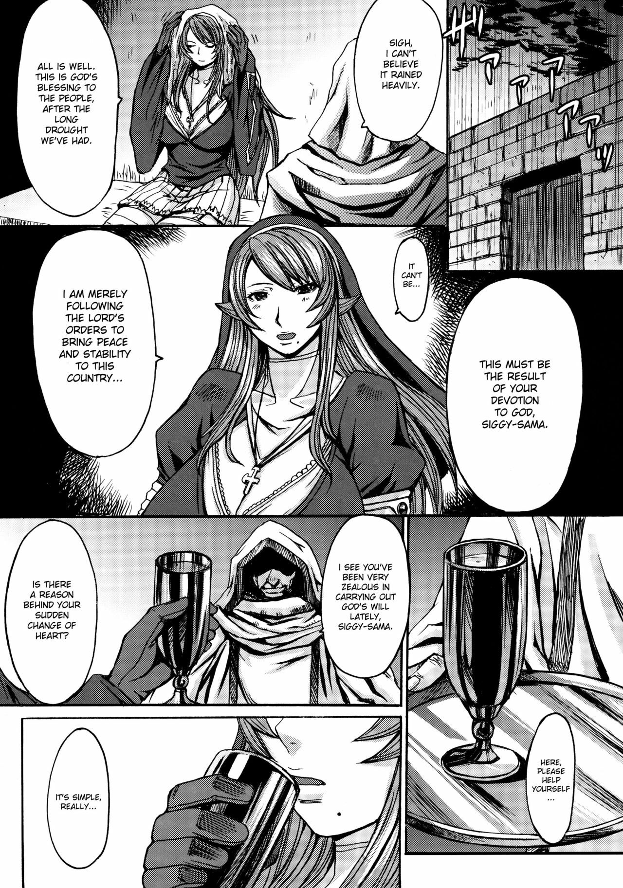 (C78) [Bakunyu Fullnerson (Kokuryuugan)] Funkei! Funkei! Mata Funkei!! | Burn Her! Burn Her! Burn Her Again!! (Queen's Blade) [English] [DesuDesu] page 11 full