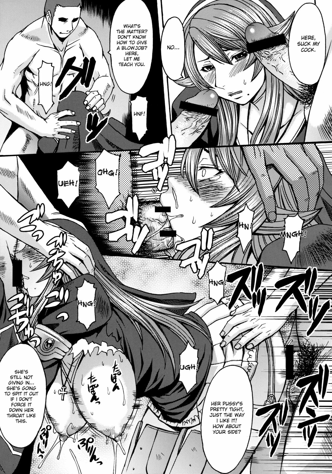 (C78) [Bakunyu Fullnerson (Kokuryuugan)] Funkei! Funkei! Mata Funkei!! | Burn Her! Burn Her! Burn Her Again!! (Queen's Blade) [English] [DesuDesu] page 25 full