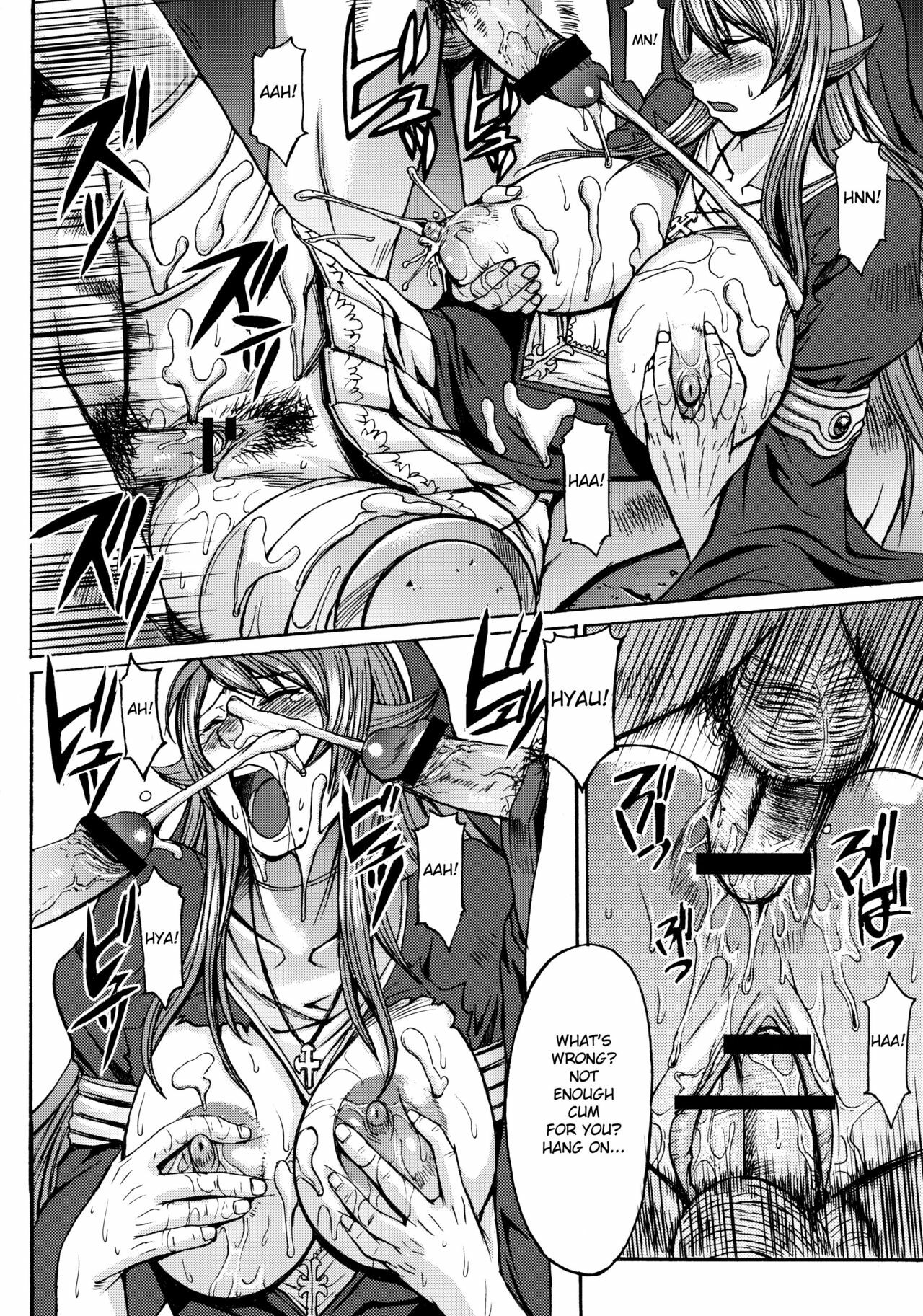 (C78) [Bakunyu Fullnerson (Kokuryuugan)] Funkei! Funkei! Mata Funkei!! | Burn Her! Burn Her! Burn Her Again!! (Queen's Blade) [English] [DesuDesu] page 35 full