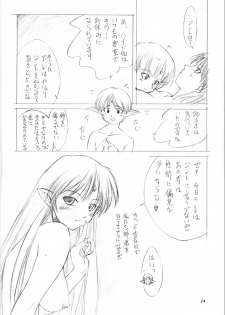 (C56) [Ikibata 49ers (Nishiki Yoshimune)] Solitude Solitaire 4 (Seikai no Senki) - page 14