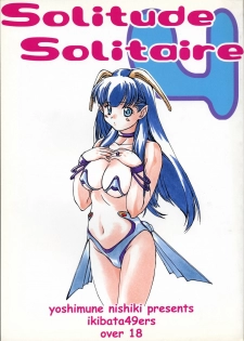 (C56) [Ikibata 49ers (Nishiki Yoshimune)] Solitude Solitaire 4 (Seikai no Senki) - page 1