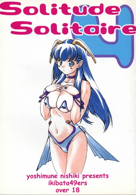 (C56) [Ikibata 49ers (Nishiki Yoshimune)] Solitude Solitaire 4 (Seikai no Senki)